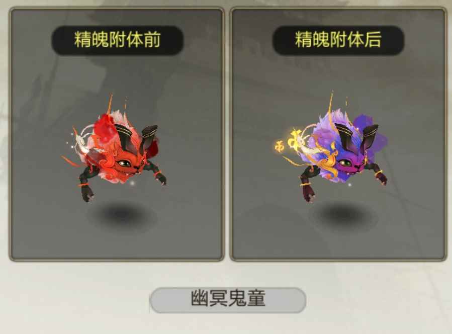 驭风逐战_天龙八部3d畅游端下载