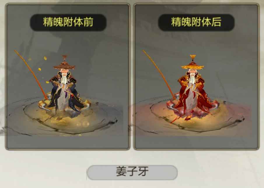 驭风逐战_天龙八部3d畅游端下载