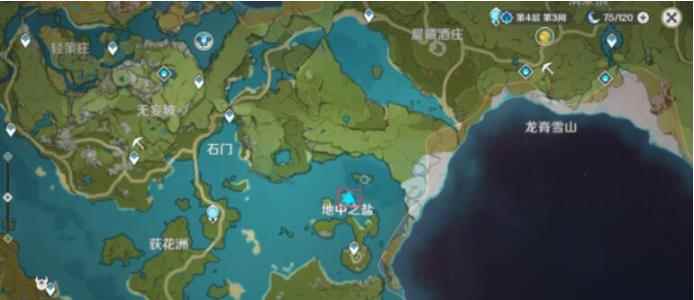 《原神》岩盔丘丘王攻略_岩山