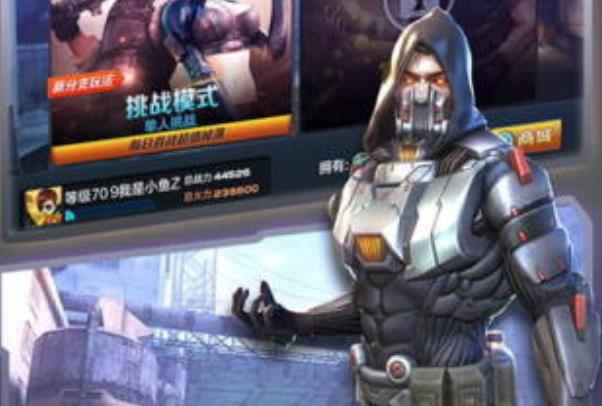 《全民突击》主策划告诉你,国民级手游是怎么炼成的