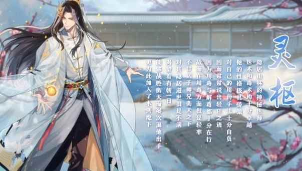 2020CJ:梦间集三周年庆典如约而至_一周年庆典开场白