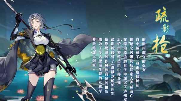 2020CJ:梦间集三周年庆典如约而至_一周年庆典开场白