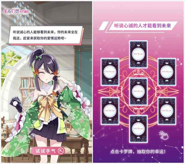 视听盛宴!《宝石幻想:光芒重现》强大CV阵容_宝石幻想邀请码