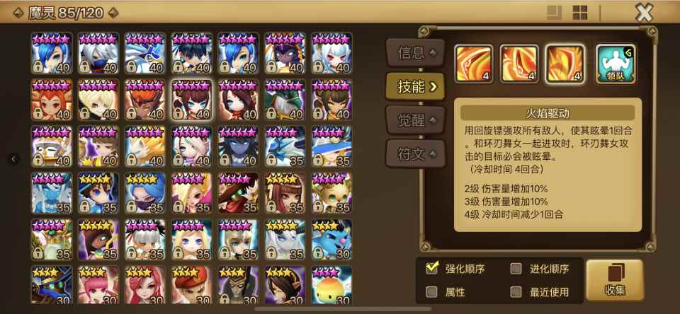 魔灵召唤:为什么说有了双子就通关PVE?远没有那么简单!_魔灵召唤双子符文搭配