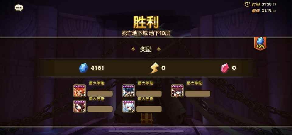 魔灵召唤:为什么说有了双子就通关PVE?远没有那么简单!_魔灵召唤双子符文搭配