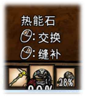 饥荒世界怪诞机制一览:驼鹿孵小鹅