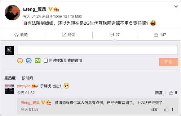 竞早报:韩服回收超级账号_带带大师兄