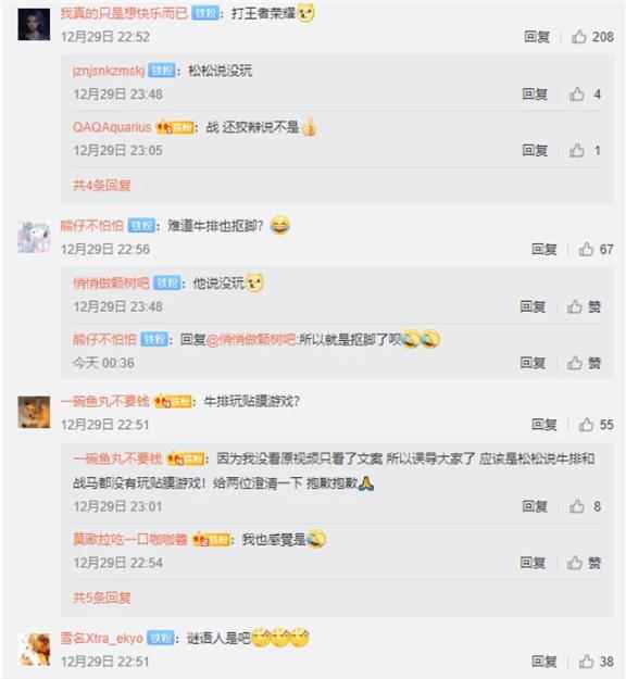 lqs称已得知牛排的秘密_lqscrisp