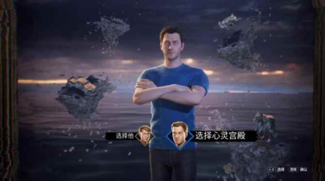 《双子幻镜》交互式电影的沉浸式解谜游戏_天蝎双子其实是绝配