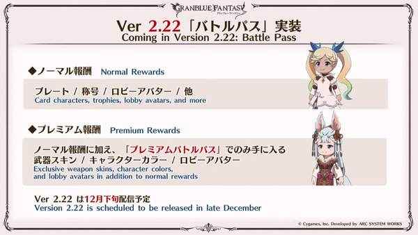 《碧蓝幻想Versus》新角色Yuel预告_龙族幻想新角色梦貘