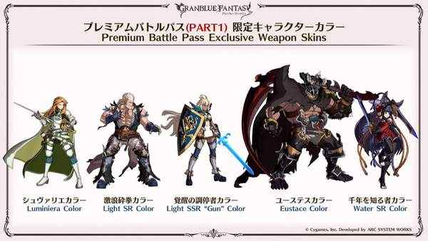 《碧蓝幻想Versus》新角色Yuel预告_龙族幻想新角色梦貘