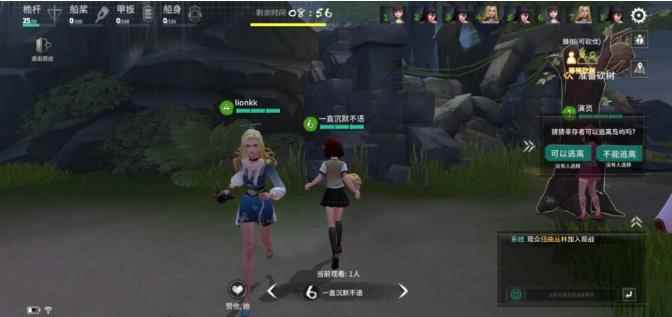 《风暴岛》抢椰子攻略_风暴岛怎么玩