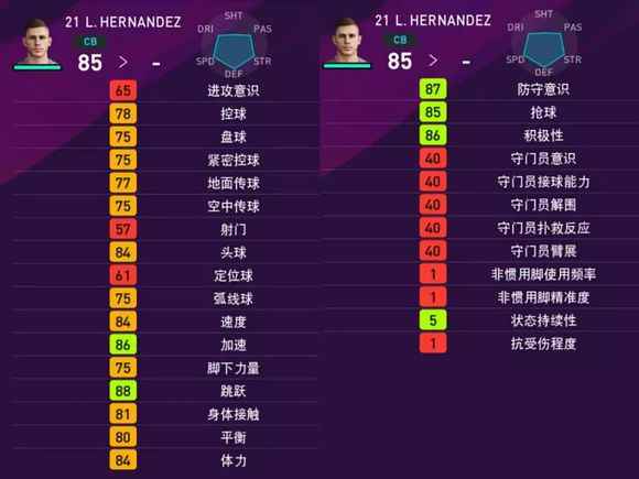 实况足球手游2020升黑球员资料一览_手游实况足球出售球员