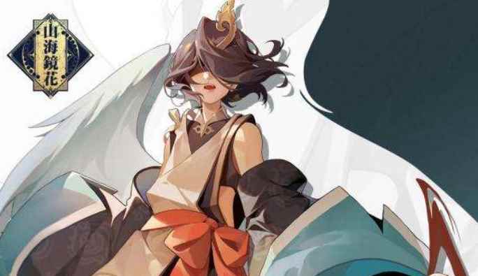 山海镜花萌新镜灵怎么培养?山海镜花镜灵培养攻略