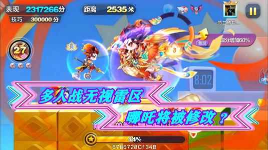 2021年天天酷跑攻略_迷你酷跑