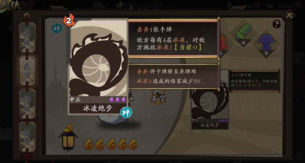 《古今江湖》四月新版本来袭_小仙子