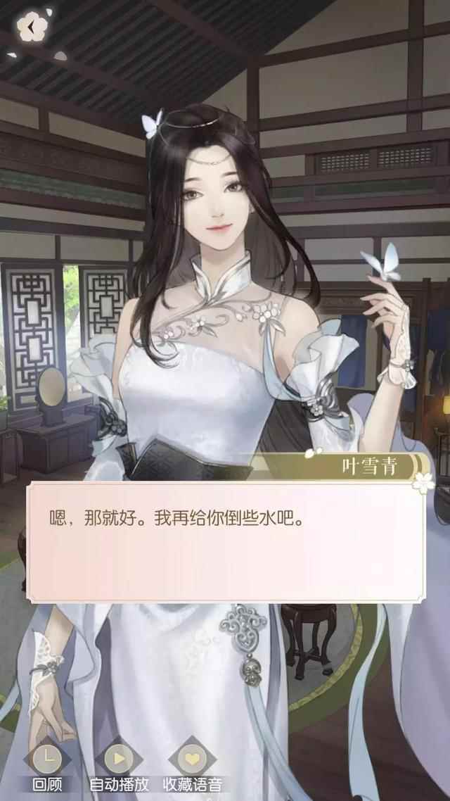 加入放置卡牌元素的《遇见逆水寒》能带给玩家怎样的体验?_逆水寒手游