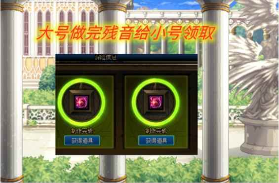 DNF多余的残香用处介绍_人奶有什么用处