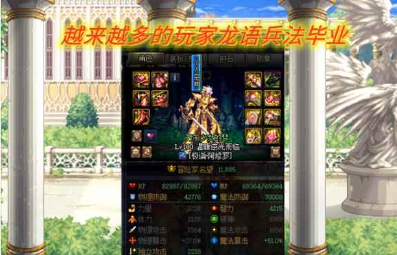 DNF多余的残香用处介绍_人奶有什么用处