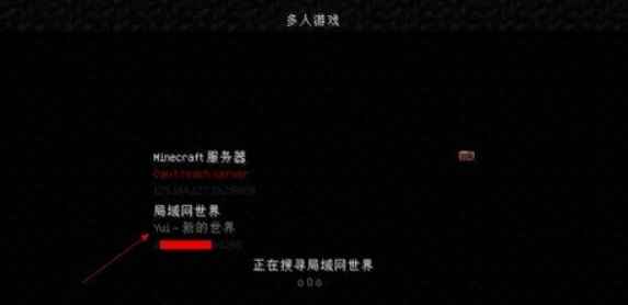 我的世界怎么联机玩