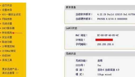 我的世界怎么联机玩