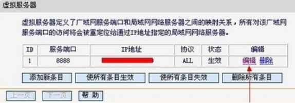 我的世界怎么联机玩