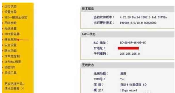 我的世界怎么联机玩