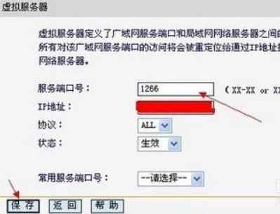我的世界怎么联机玩