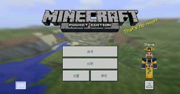 我的世界怎么联机玩