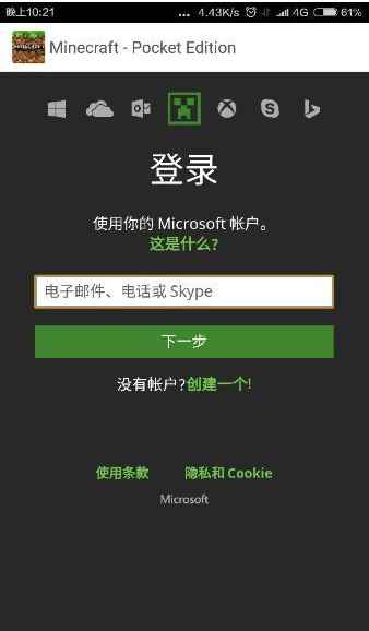 我的世界怎么联机玩