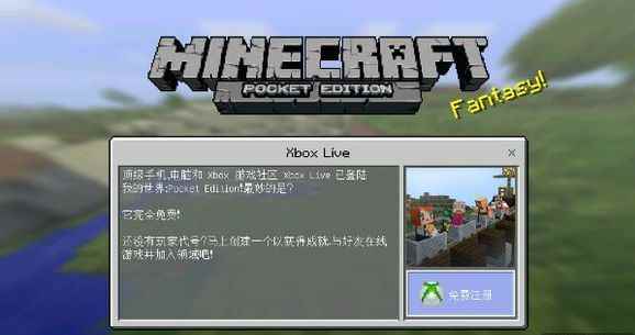 我的世界怎么联机玩