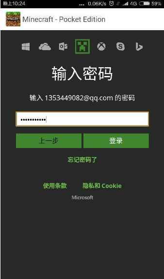 我的世界怎么联机玩