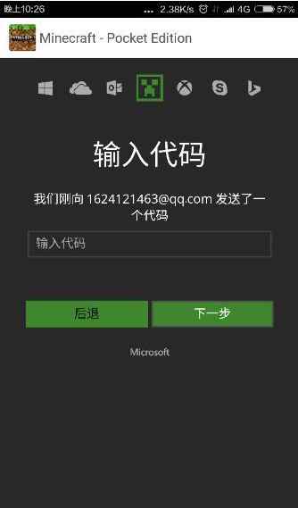 我的世界怎么联机玩