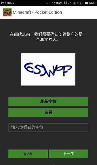 我的世界怎么联机玩