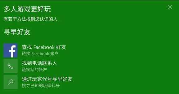 我的世界怎么联机玩