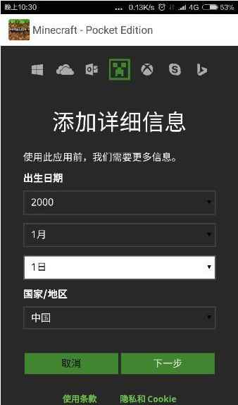 我的世界怎么联机玩