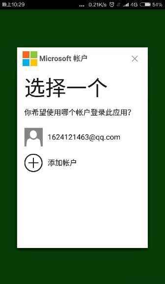 我的世界怎么联机玩