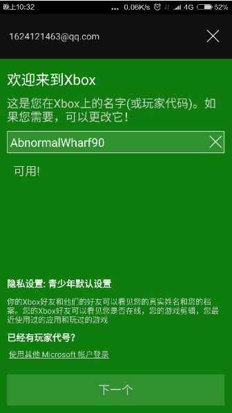 我的世界怎么联机玩