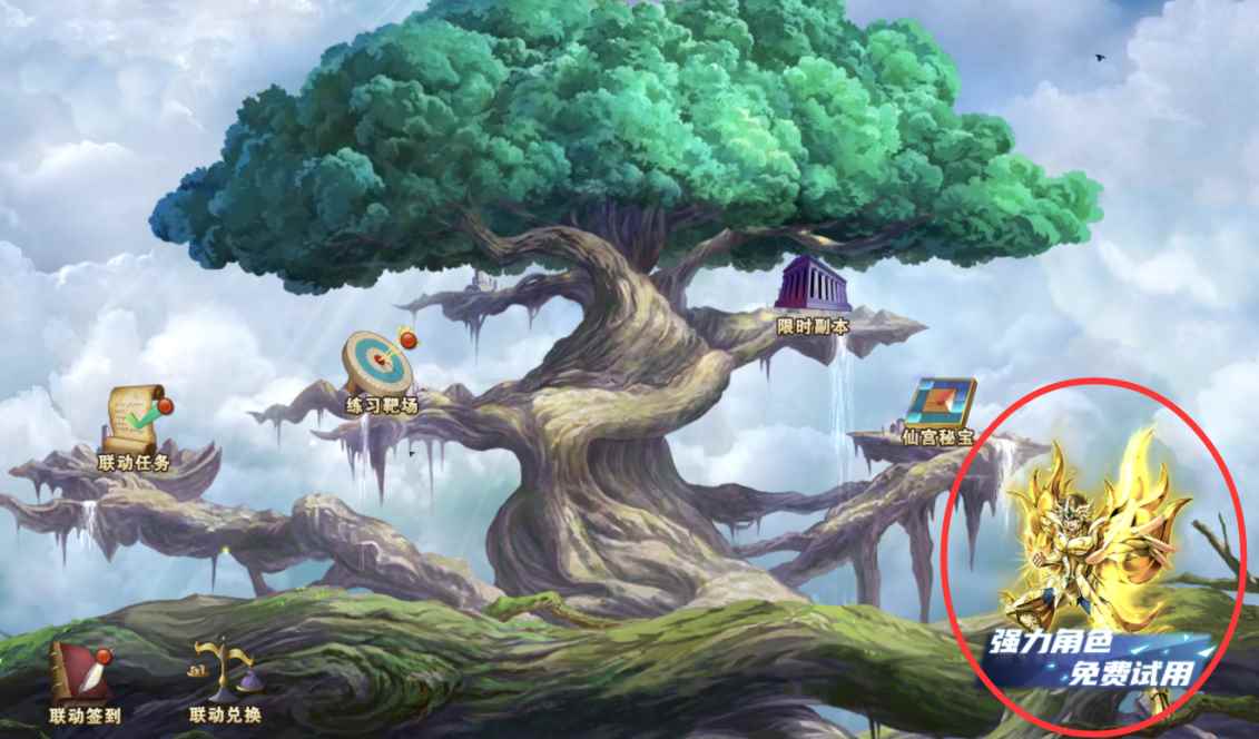 神狮子艾欧利亚降临《圣斗士星矢:重生》_诺克萨斯与艾欧尼亚