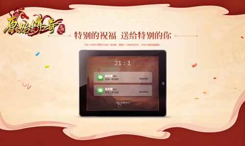 《原始传奇》张天爱生日当天携壕礼大摆生日宴_张天爱徐开骋恋情