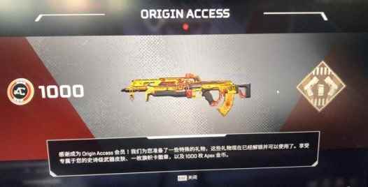 《Apex英雄》怎么购买通行证_英雄联盟通行证任务