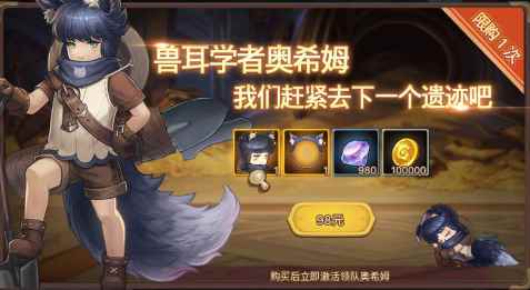 《元素方尖》方尖塔S4新赛季开启 内容一览