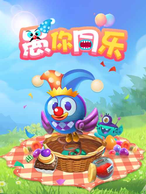 糖果缤纷乐愚人节_糖果缤纷乐贴吧