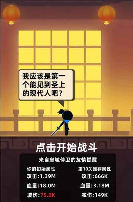 我功夫特牛:一个人的变强之路_荆棘之路