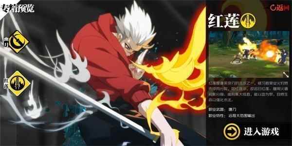 一人之下手游平民职业选择推荐_热血江湖手游