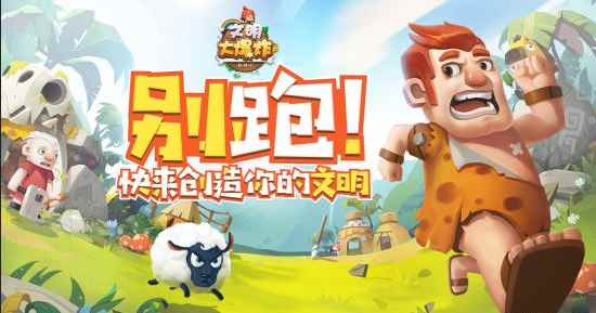 文明大爆炸无法连接服务器解决方法_文明大爆炸卡时代