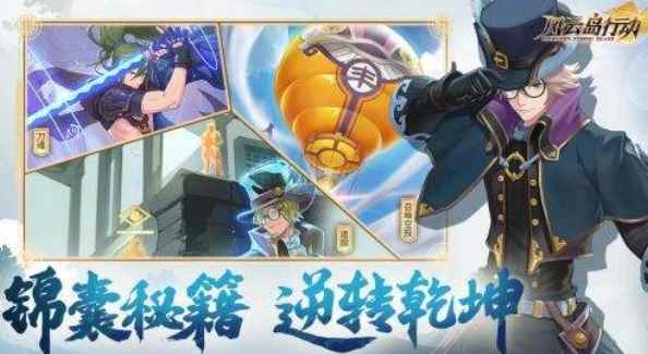 风云岛行动矿石开采技巧！开采多个矿石技巧！