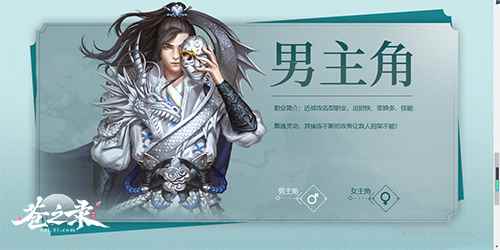 2D唯美仙侠网游_网游