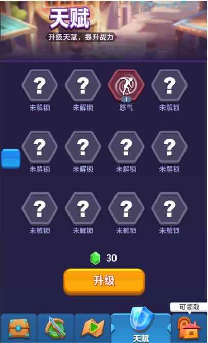 射手大陆天赋攻略玩法介绍