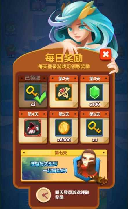 射手大陆天赋攻略玩法介绍